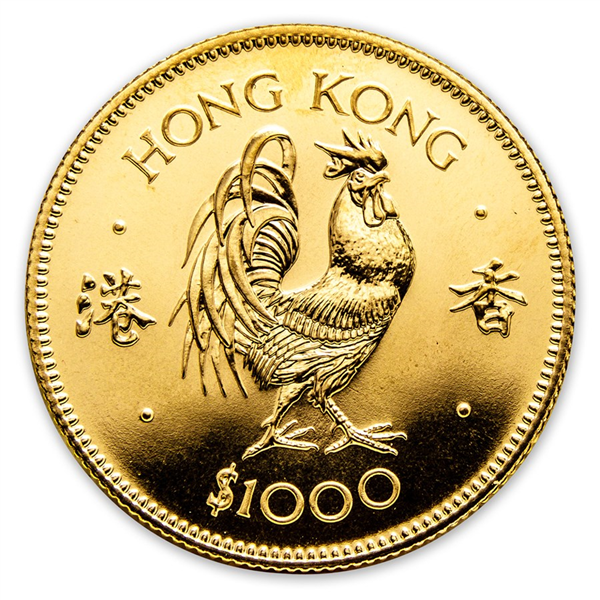chinese new year 1981 gold rooster