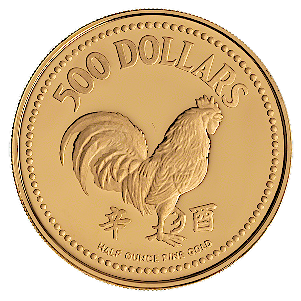 Gold Singapore Mint Lunar Rooster Proof Coin 1981 16.97g Silver